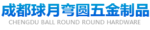 成都凱豐機(jī)電設(shè)備有限公司